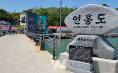 전남도, 어촌체험휴양마을 고도화 국비 4억 확보