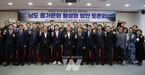 이재태 전남도의원, 전남 종가문화 정신·문화적 가치 재조명