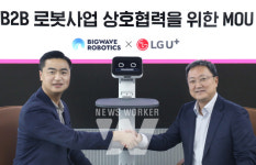 LG U+, 빅웨이브로보틱스와 로봇사업확산 업무협약 체결