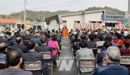 고흥군, 과역면 공중목욕장 준공식 개최