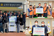 장성군, 한전, 해표산업㈜, 삼계면 청년회 나눔 실천