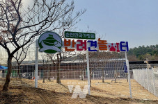 2023순천만국제정원박람회, 전국 관광지 최초 반려견 돌봄서비스 제공