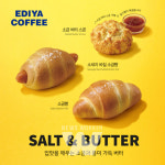 이디야커피, 소금빵 2종, 스콘 1종 출시