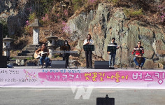 제6회 강진금곡사 벚꽃삼십리길축제 개최