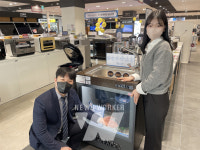 전자랜드, 3월 맞이 소형 가전 3% 리워드 행사 진행