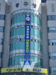 광주 동구, 행안부 비상대비·민방위 활동 대통령 표창