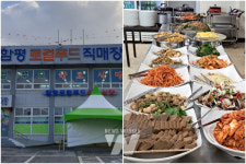 함평군, 로컬푸드직매장 제철밥상... 지역민에 인기몰이
