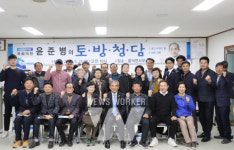 윤준병 의원, 민심이기는 권력 없어... 윤대통령, 양곡관리법 거부 말아야!