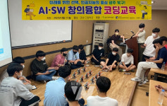 광주 북구, 인공지능･소프트웨어 창의융합 코딩교육 지원