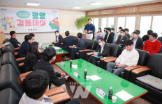 정인화 광양시장, 시민과의 소통을 바탕으로 시정 개선 노력
