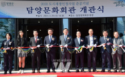 담양문화회관, 새단장 마치고 개관식 개최… 300여 명 참석 성황
