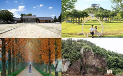 나주 9경 관광객에 묻는다… 나주시, 대표 관광명소 온라인 설문