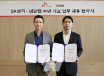 SK매직, 슬립테크 전문기업 비알랩과 업무협약(MOU) 체결