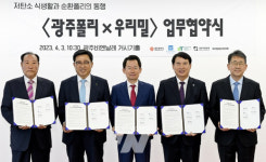 한국농수산식품유통공사, 국산밀에 문화를 더하다!