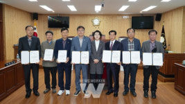 강진군의회, 2022 회계연도 결산검사위원 위촉