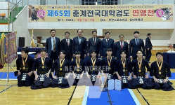 목포대 검도부, 제65회 춘계전국대학검도연맹전 단체전 우승
