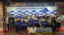 무안군, 청년 농부 5남매 농스톱... 청년공동체 성과 공유회에서 최우수상 수상