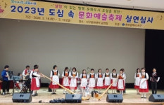 광주 서구, 2023년 도심 속 문화예술축제 추진