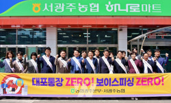 농협광주본부-서광주농협, 전기통신금융사기 대국민 피해예방 캠페인 전개