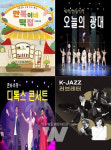 보성군 문화예술회관, 국비 1억 5,259만 원 확보