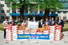 화순군, 축제를 위한 도곡파프리카영농조합법인의 통큰 기부