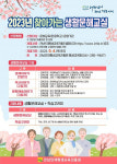 전남도, 찾아가는 생활문해교실 운영에 참여하세요
