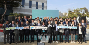 지속가능 에너지 공동체 실현 광산구에너지센터 개소