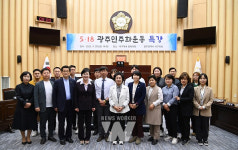 광주 서구의회, 5‧18민주화운동 특강 교육 실시