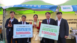 전남-경북개발공사, 순천시 복숭아 농장서 농촌 일손 돕기