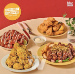 bhc치킨, 가정의 달 맞아 카카오톡 선물하기 프로모션 실시