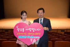 트로트 샛별 김다현, 광주에 이름 새기다