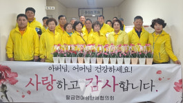 신안군, 팔금면 경로당 사랑의 나눔 행사