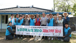 전남개발공사, 영호남 행복동행 하우스 1호점 준공