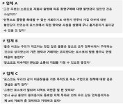 광양제철소, 정비자회사 관련 지역 소상공인과 소통 본격화