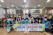 [포토] 장성군 진원면, 효심 가득한 어버이날!