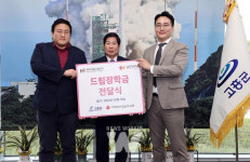 고흥군, 에이치알그룹(주)‧(사)위드윈사람과함께 장학금 전달