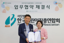 CJ프레시웨이, 한국어린이집총연합회와 건강한 급식 문화 조성 앞장