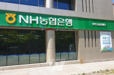 NH농협은행 상무금융센터, 보이스피싱 예방으로 고객자산 보호