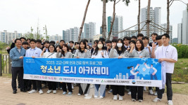 청소년 도시 아카데미 참석 학생들, 전남개발공사 방문