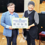 국립목포대 자연자원개발연구소, 무안 해야농장과 연구 및 실습 협력 협약 체결