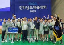 목포시, 제62회 전남체전에서 종합 4위... 3계단 상승