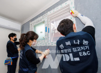 DL이앤씨, 소외 계층 대상 희망의 집고치기 행복나눔 활동 진행
