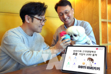 LG유플러스, 반려동물 서비스 플랫폼 포동 가입자 20만 돌파