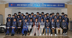 롯데칠성음료, 연세대학교 정보대학원과 데이터 분석 인력 양성