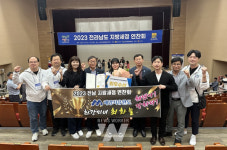 완도군, 전남 지방 세정 연찬회서 최우수상 수상