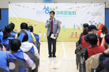 광주 광산구장애인복지관, 상상+가족운동회 성료