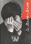 ACC, 소장 자료‧음악 시민과 공유한다