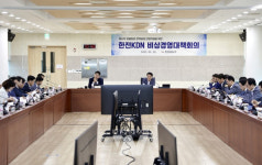 한전KDN, 비상경영위원회 가동... 경영정상화 자구노력 동참 및 경영혁신 추진