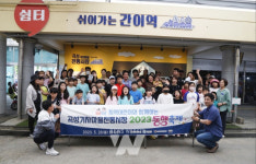 2023 곡성기차마을전통시장 동행축제 진행