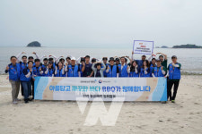 BBQ, 바다의 날 맞아 깨끗한 용유해변 가꾸기 나서